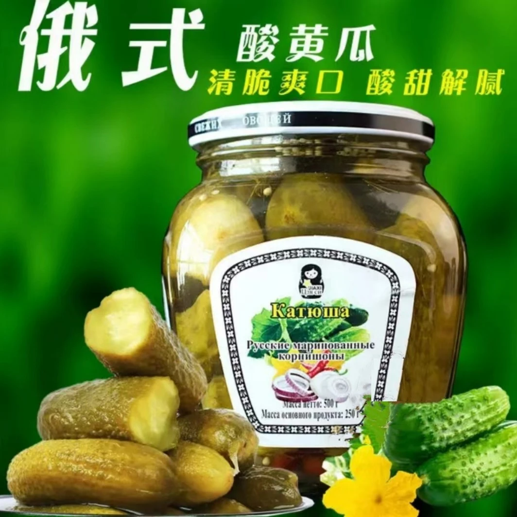 【老叶专属】俄式风味酸黄瓜酸脆爽口开胃解腻500克越南进口