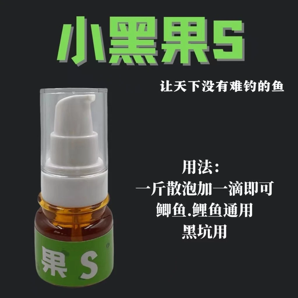 小黑胜品果S  添加剂