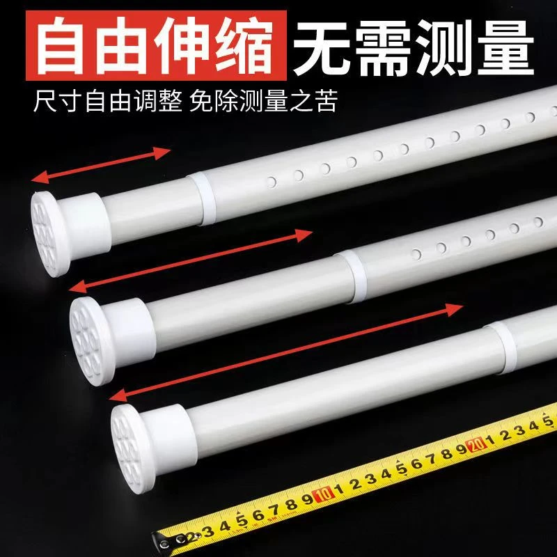 免打孔伸缩杆不伤墙超强承重罗马杆免钉窗帘杆架子无打孔烤漆