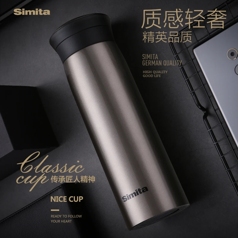施密特simita皇家名仕保温杯男女士高档泡茶商务不锈钢水杯子轻量