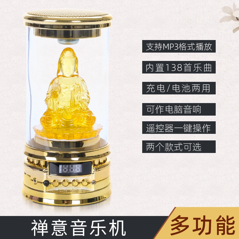 梵泽福桌面摆件会所健身瑜伽摆件家用客厅音乐摆件