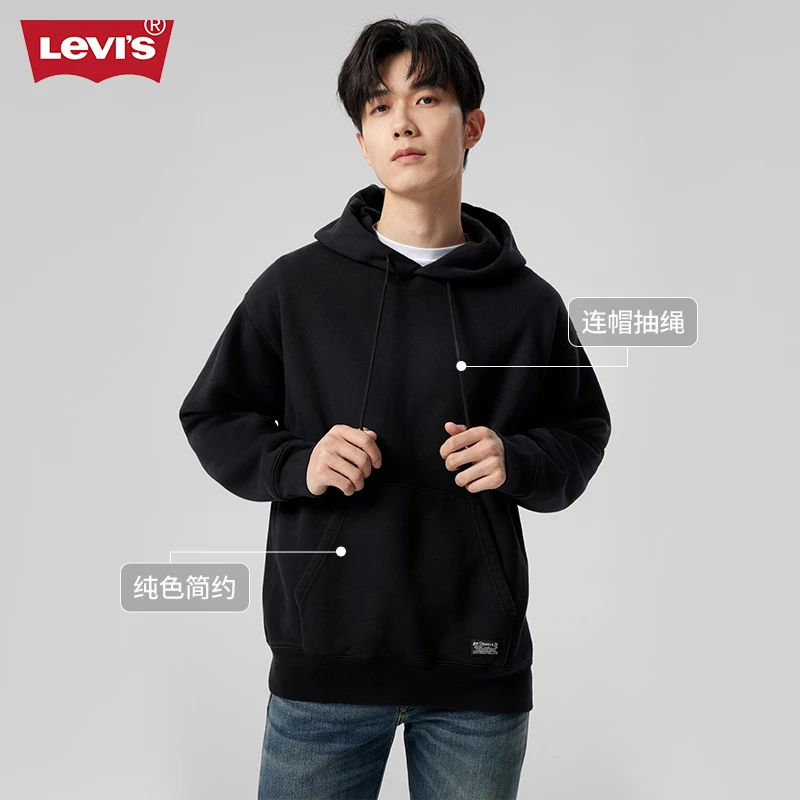 Levi's 李维斯春季男士黑色连帽抽绳休闲宽松套头卫衣 A1008-0000