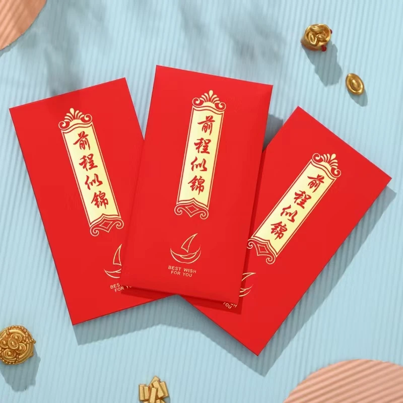 祝福中高 K 红色的贴纸 智慧 财源 姓名方形