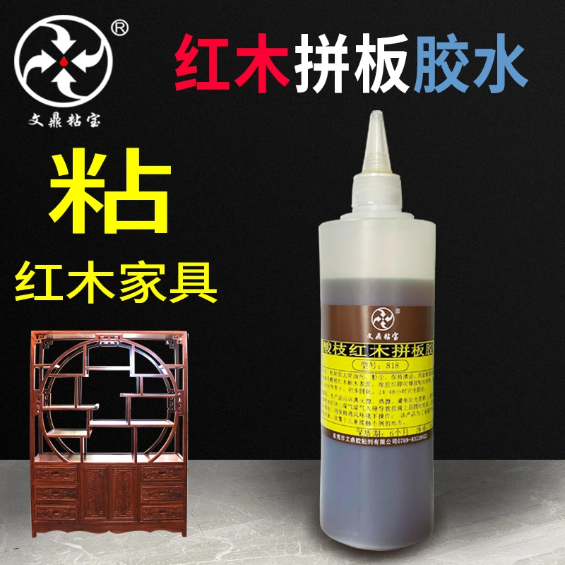 木质家具修补胶水木质工艺品实木粘接免漆板拼板胶红漆木修复