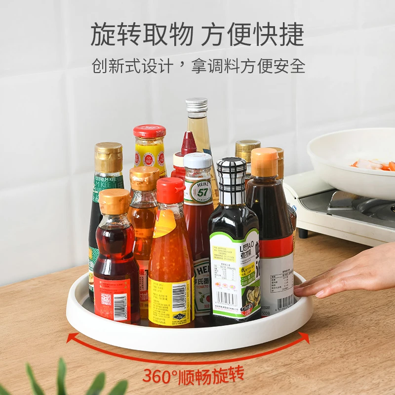 收纳盒 调味盒架 调料盒转盘 多功能旋转盘 桌面收纳筐果盘