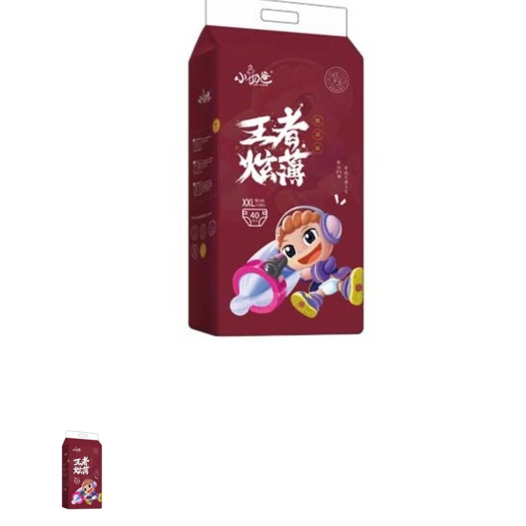 小奶爸王者炫薄纸尿裤新生儿柔软学步裤纸尿片透气尿不湿亲肤护理