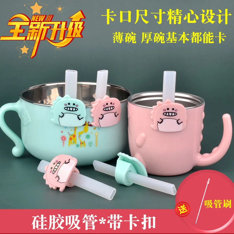 家用喝汤吸管婴幼儿喝粥神器喝水牛奶带卡扣斜口吸管儿童辅食配件