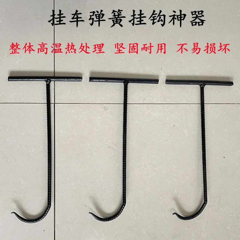 弹簧钩富华桥挂弹簧