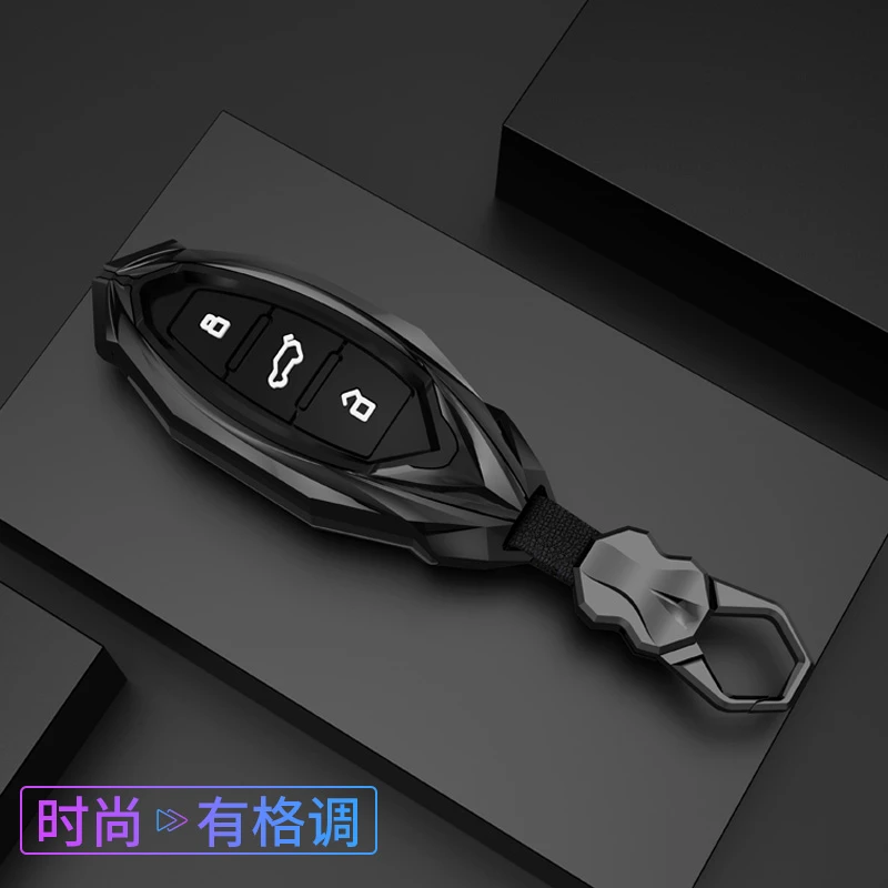 【33号】奔腾T99钥匙套21款三代奔腾B70PRO扣t77 t55车遥控保护壳