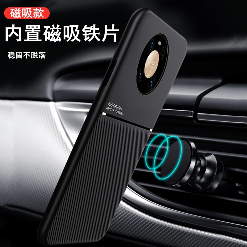 华为mate40pro手机壳防摔全包mate40手机套车载磁吸男mate40壳5g