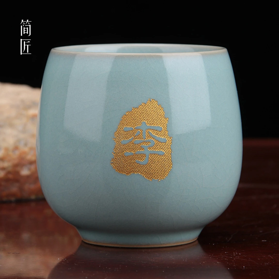 简匠【可定制】 可定制文字原矿汝窑主人杯160ml