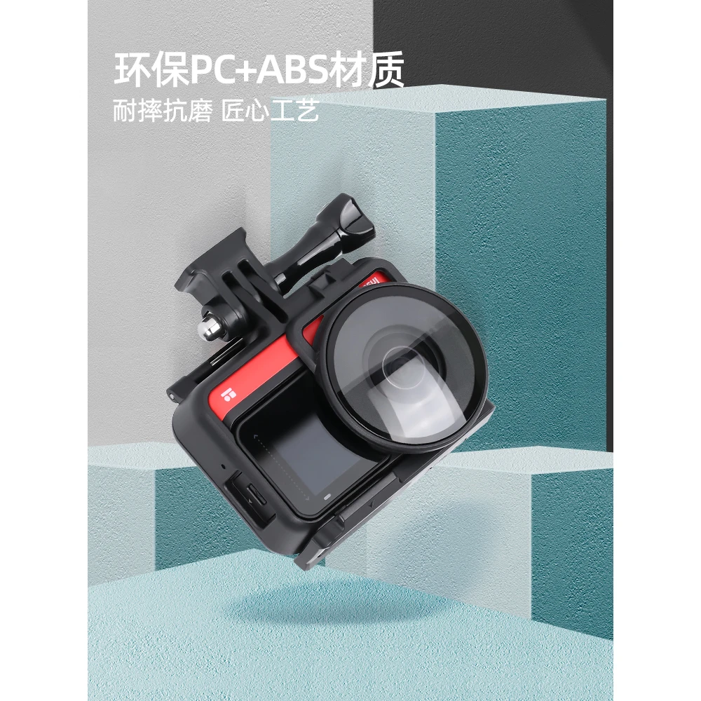 适用insta360oner保护壳配件insta360oner边框镜头保护盖防摔散热