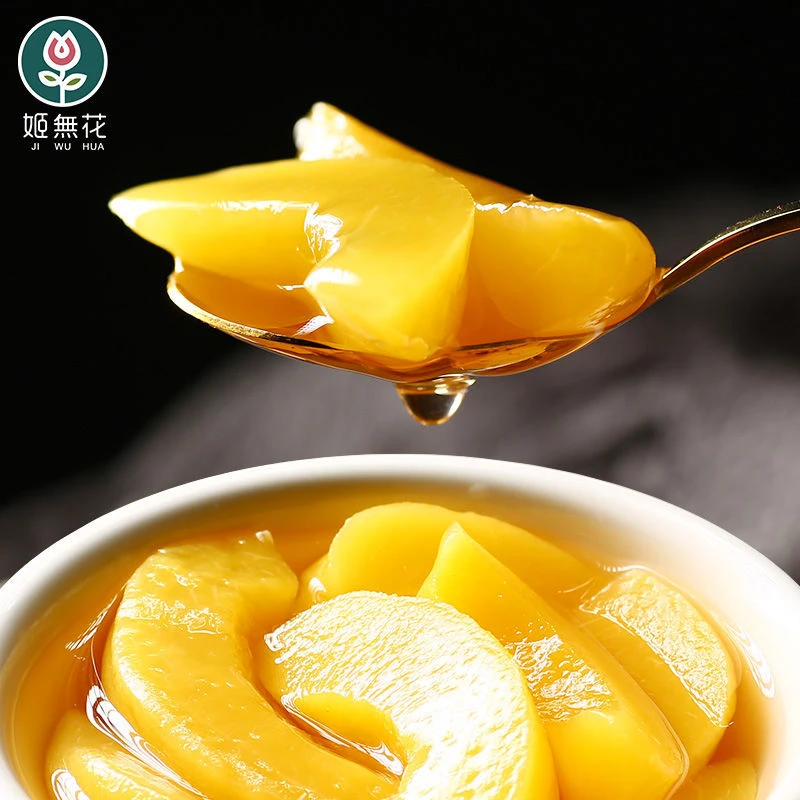 姬無花橘子黄桃罐头玻璃瓶装水果混合即食整箱好物独立