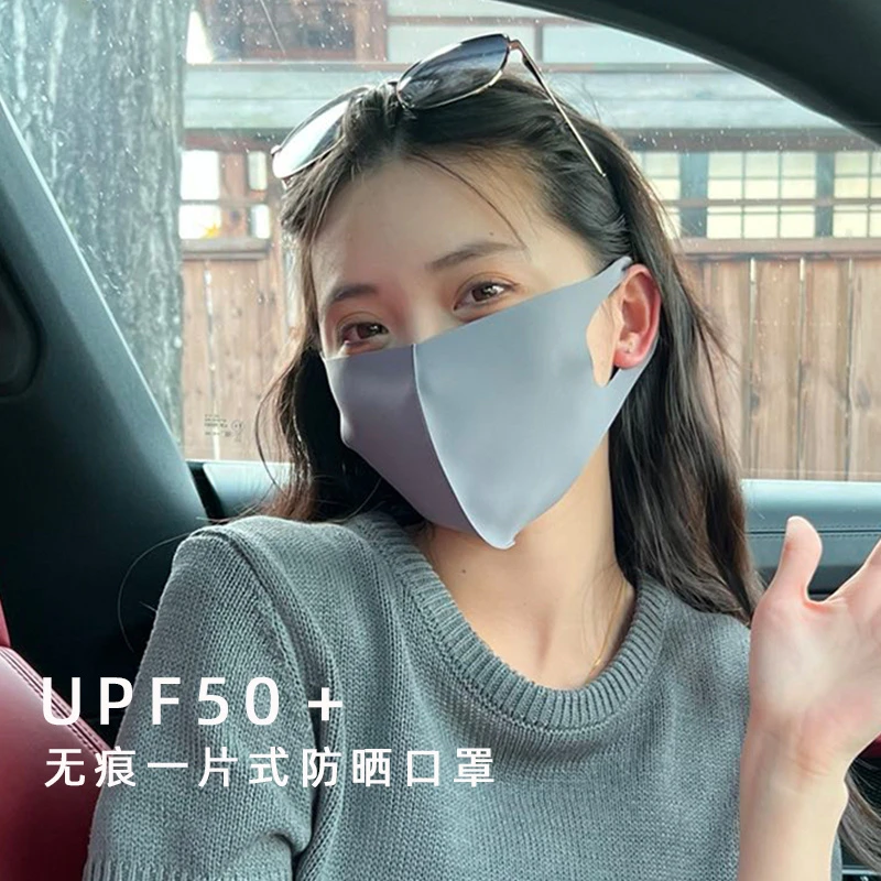 夏季无痕冰丝防晒口罩女防紫外线薄款透气防晒面罩女防紫外线礼物