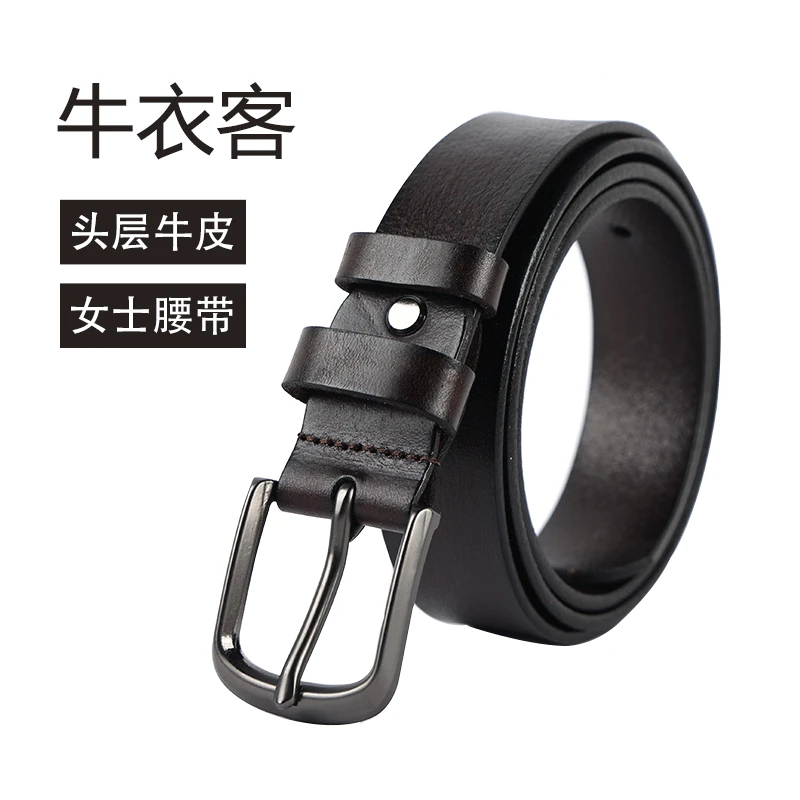 女士皮带配牛仔裤纯牛皮百搭腰带头层真皮针扣复古2022新款头层棕
