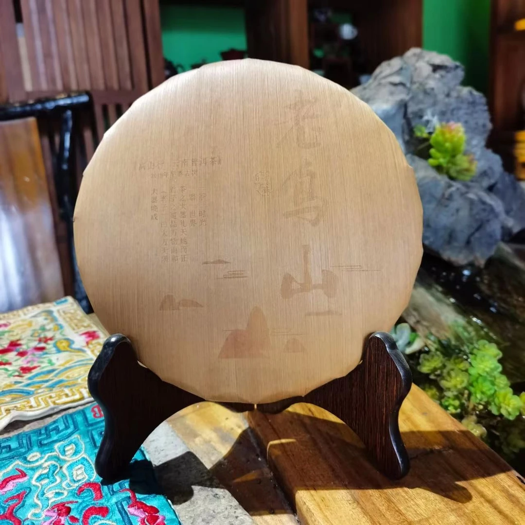 2019年早春古树老乌山 普洱茶(生茶)