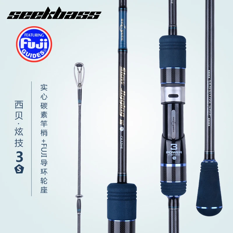 西贝炫技3S实心碳素1.91米海钓慢摇铁板竿大物船竿富士导环轮座