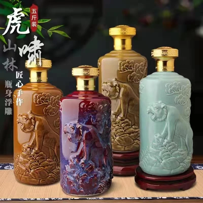 景德镇陶瓷空酒坛酒瓶防伪盖密封茅型五斤装礼盒浮雕虎啸山林创意