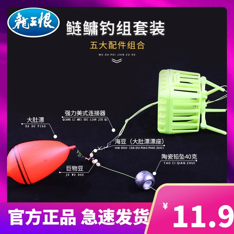 龙王恨鱼钩鲢鳙钓组防缠绕伊势尼子线双钩成品钩弹簧钩子线钩垂钓