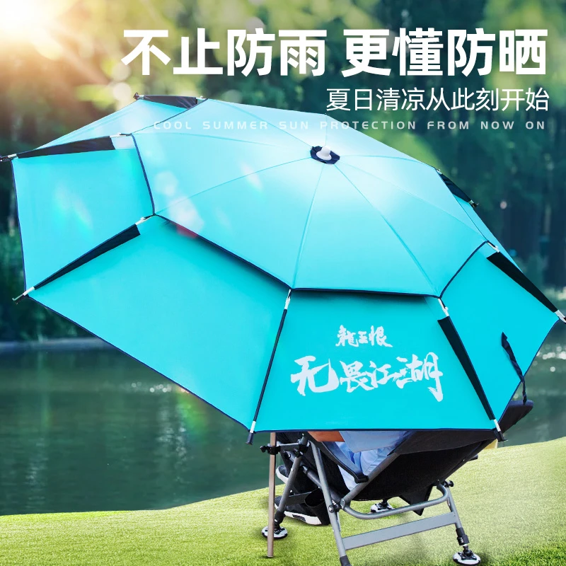 【送遮阳帘】龙王恨遮阳钓鱼伞大钓伞万向伞加厚折叠防晒垂钓防雨