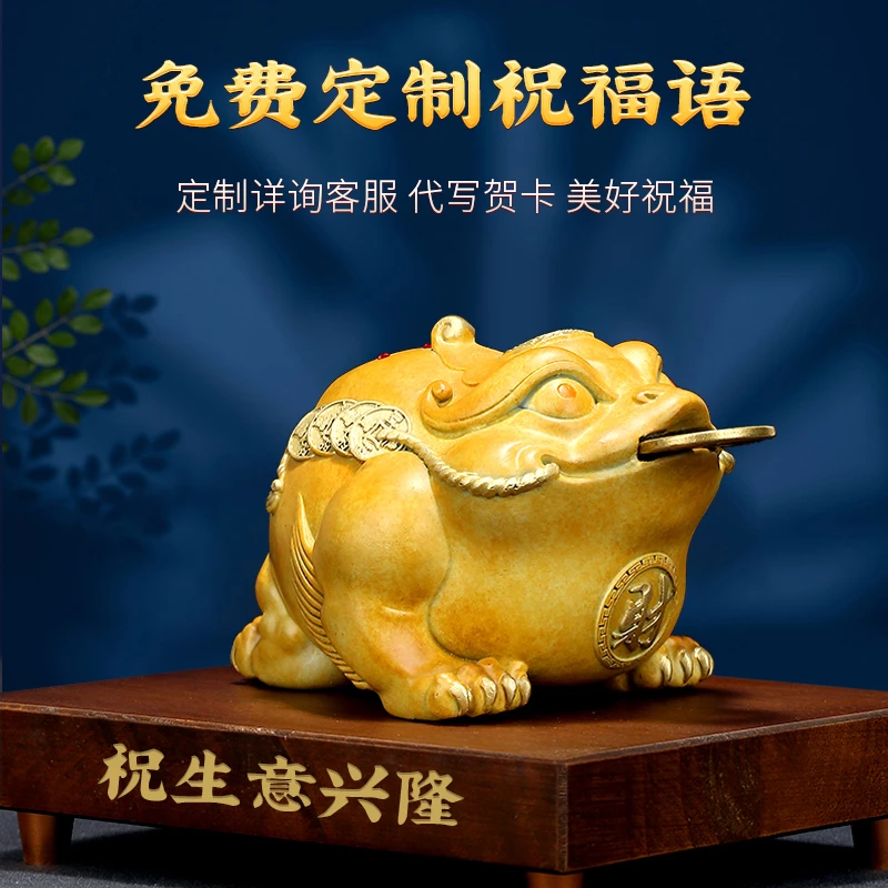 康聚如黄铜金蟾简约家居蟾蜍客厅玄关客厅装饰创意礼品工艺品摆件