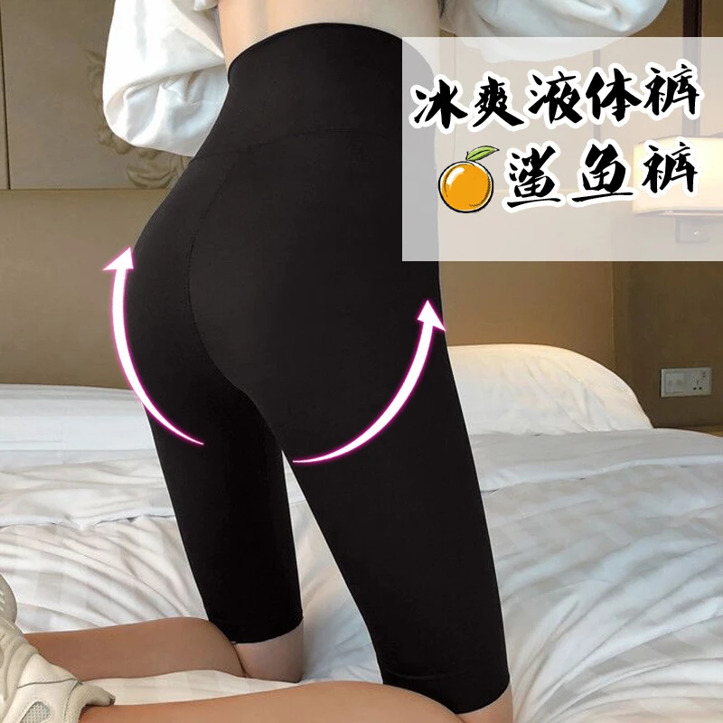 五分鲨鱼裤女外穿夏季薄款高腰打底裤提臀收腹芭比瑜伽裤骑行短裤