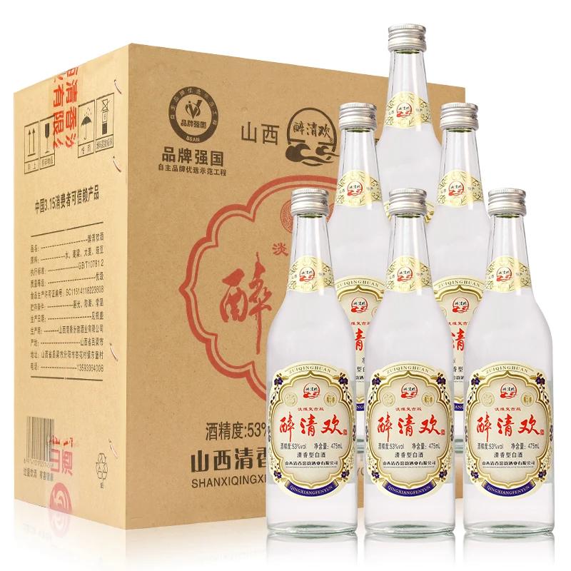 醉清欢纯粮酒整箱装高粱原浆清香型53度475ml*6瓶