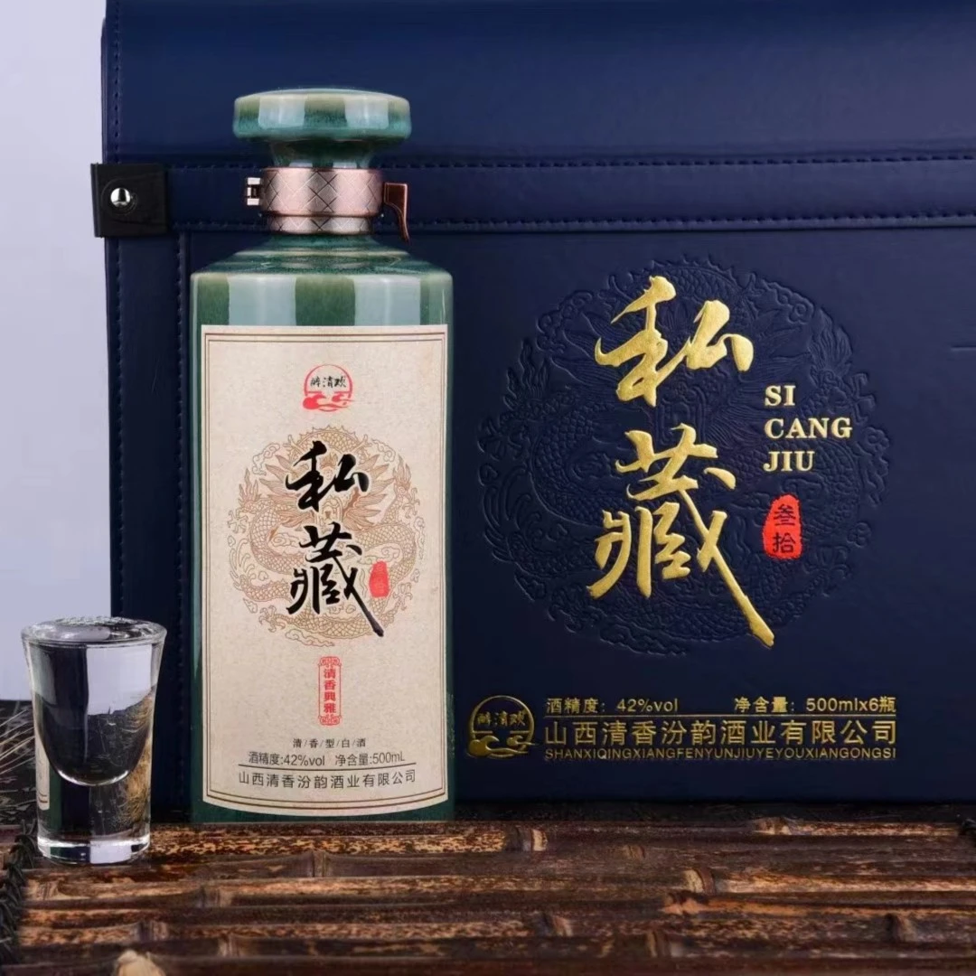 醉清欢私藏叁拾手提皮箱陶瓷瓶装清香型42度500ml*6瓶