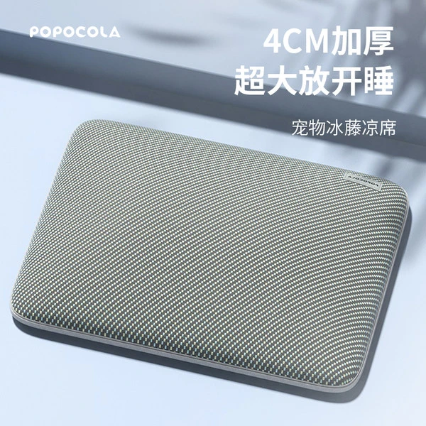 狗狗凉席厚实夏天降温狗垫子睡觉用睡垫不沾毛夏季宠物冰垫可拆洗