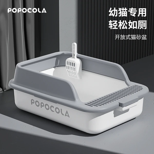 幼猫专用猫砂盆全敞开放式半封闭防外溅小猫厕所耐用新手养猫专用