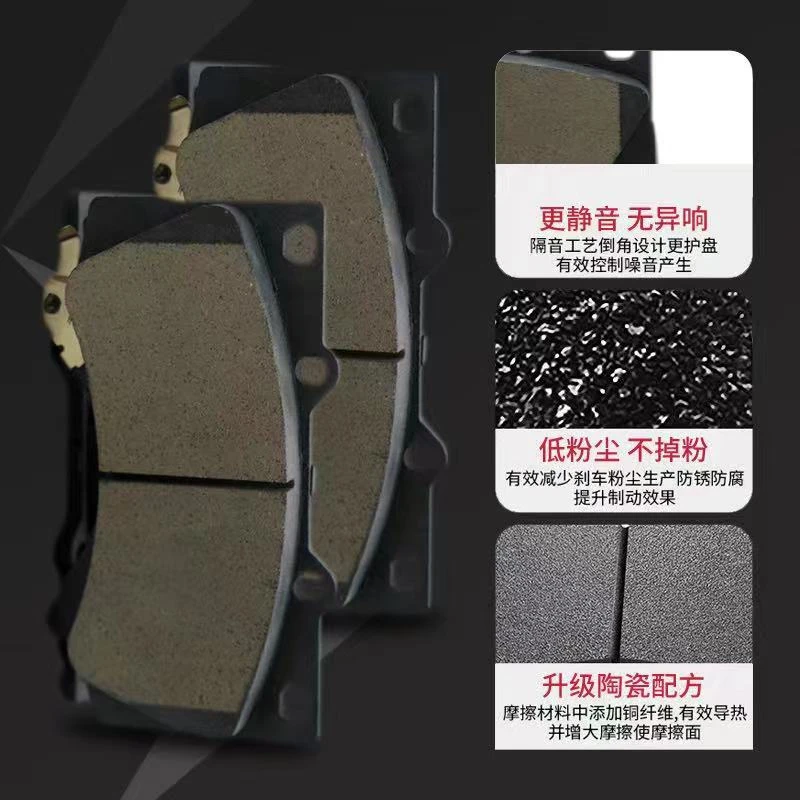 Mazorro/玛佐罗【专车专用】直接替换原车尺寸陶瓷片