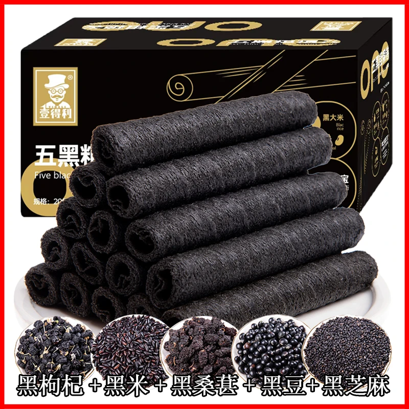 【粉丝福利】壹得利五黑粗粮卷网红巧酥卷休闲零食酥脆香点心60支