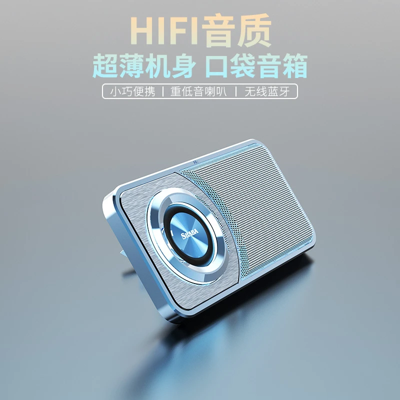 蓝牙音箱超薄多功能无线桌面便携式迷你口袋重低音炮金属小型台式