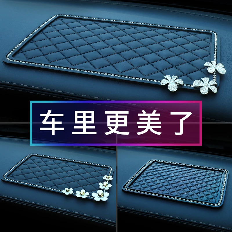 汽车防滑垫摆件装饰品耐高温车载手机防滑垫车内摆件羽毛垫防滑垫