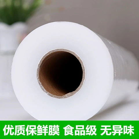 保鲜膜PE大卷家用批发保鲜膜瘦身美容美发食品保鲜膜厨房减肥膜
