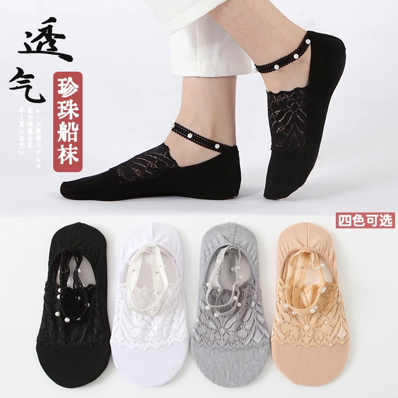 珍珠袜子女夏季薄款蕾丝棉底隐形袜吸湿透气防臭高颜值短款女士袜