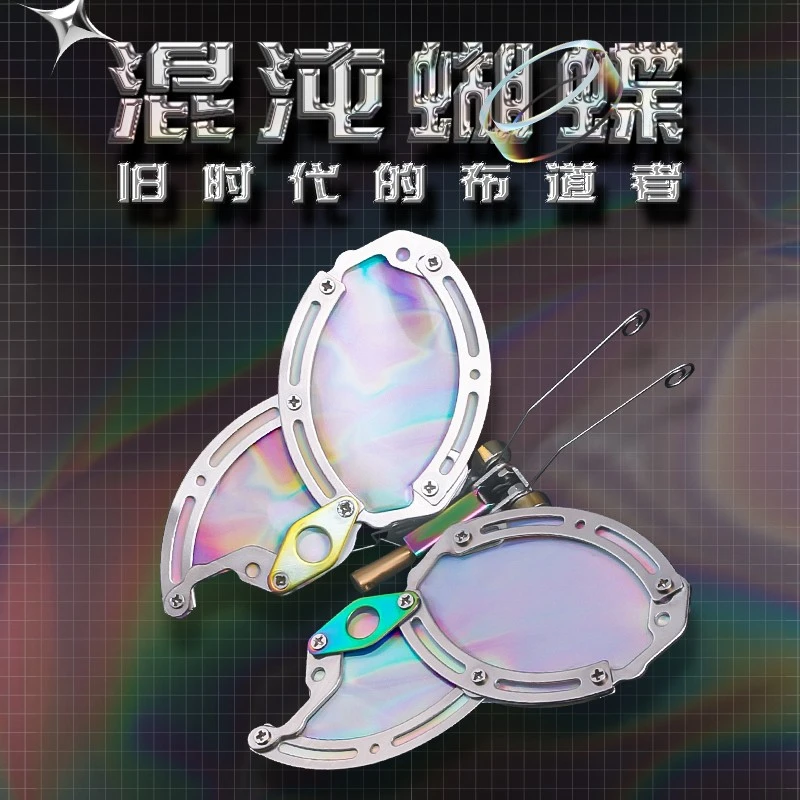 【开盒不退不H】机械党混沌蝴蝶1.5系列盲盒 潮玩手办金属拼装赛博