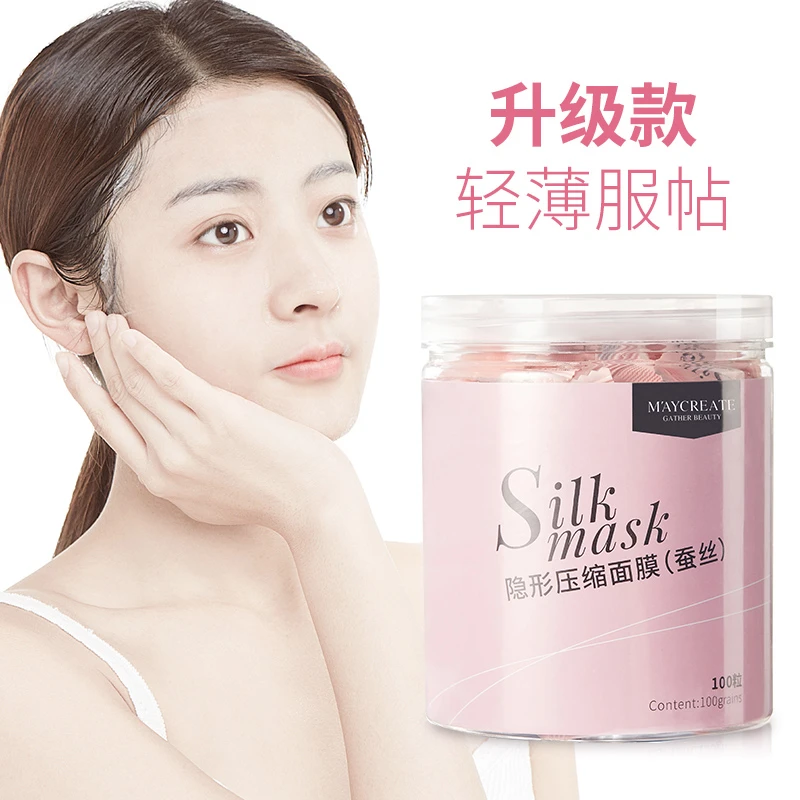 隐形蚕丝压缩干面膜超轻薄补水一次性湿敷蚕丝面膜美容院专用推荐