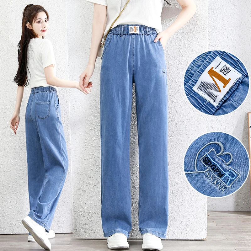 天丝阔腿裤2023夏季少女学生薄款牛仔裤高腰休闲垂感直筒宽松裤子