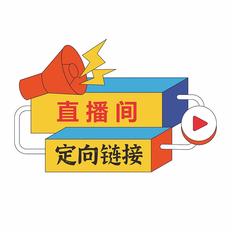 【定向链接2】源头厂家 定向链接/毛边纸/长卷/书写流畅文房四宝