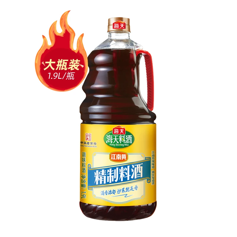 海天精制料酒1.9L大桶约4斤 黄酒去腥增香炒菜烹饪【商城】
