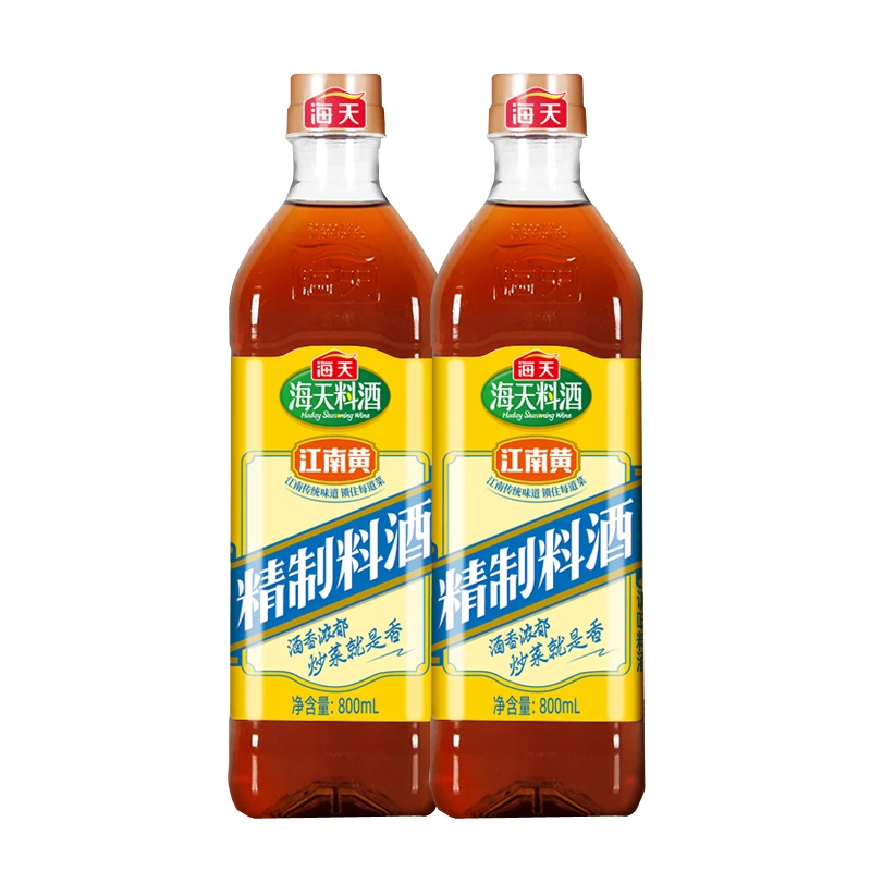 海天江南黄料酒800ML*2炒菜烹饪黄酒去腥增香红烧调味T