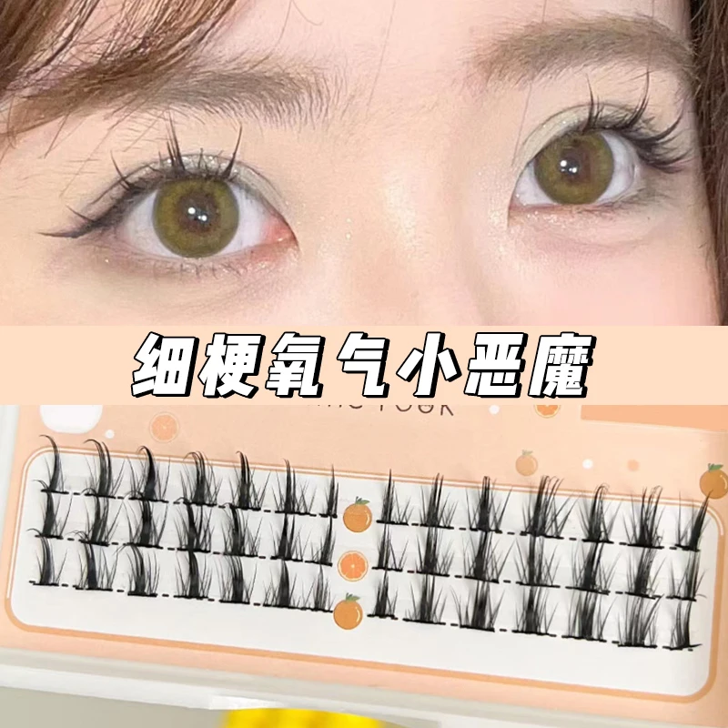 Minetook细梗空气感芭比款假睫毛浓密款cos眼睫毛分段式黑色单簇