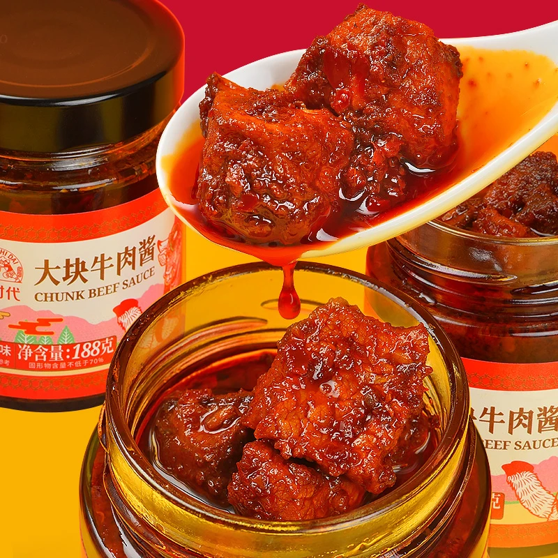 内蒙草原大块牛肉酱香辣味爽口下饭神器拌面拌饭酱