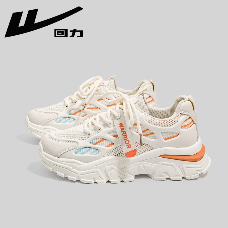 Warrior/回力老爹鞋情侣2023秋季新品百搭舒适增高休闲运动鞋厚底