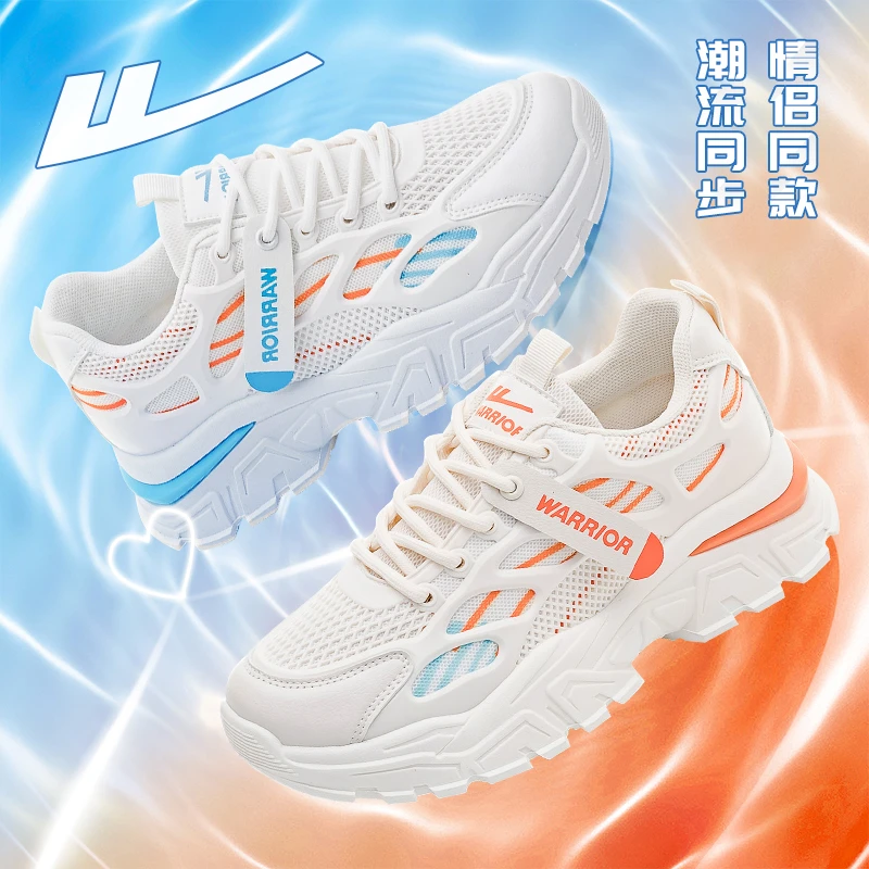 Warrior/回力爆款老爹鞋2025夏季新品网面舒适厚底情侣休闲运动鞋