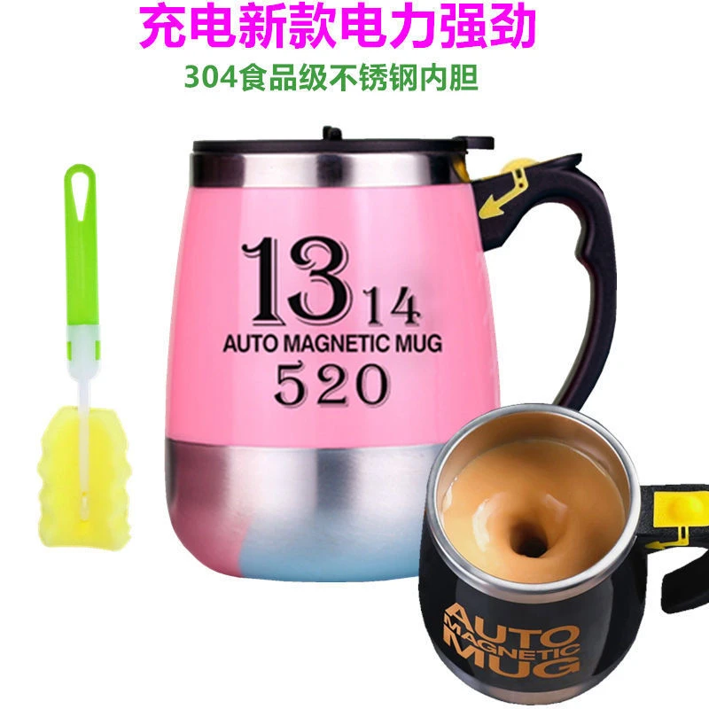 USB充电自动搅拌咖啡杯304不锈钢女生高颜值豆奶粉豆浆办公水杯子