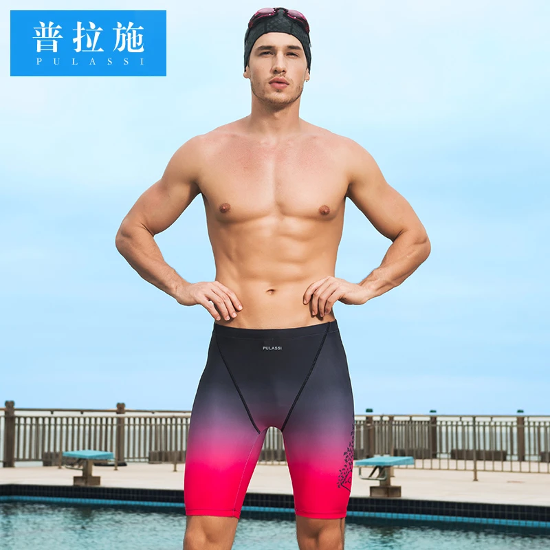 【教练专属】普拉施五分男运动休闲男士专业训练运动五分运动裤