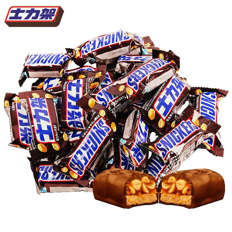 Snickers/士力架花生夹心巧克力礼盒装280g能量棒扛饿20g*14条
