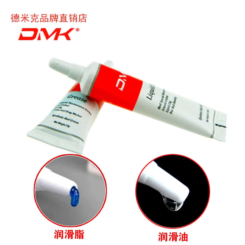 德米克 渔轮保养油 润滑油脂 鼓轮/水滴轮/纺车轮轴承专用齿轮油
